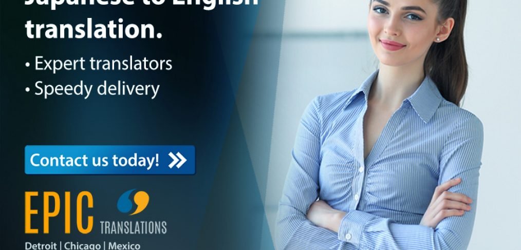 Japanese to English Translation