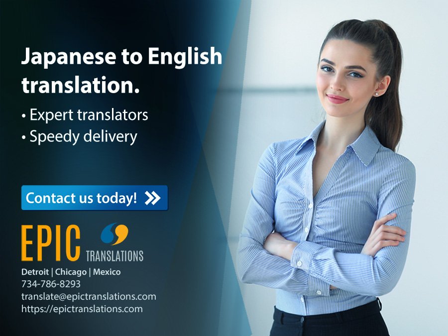 Japanese to English Translation 