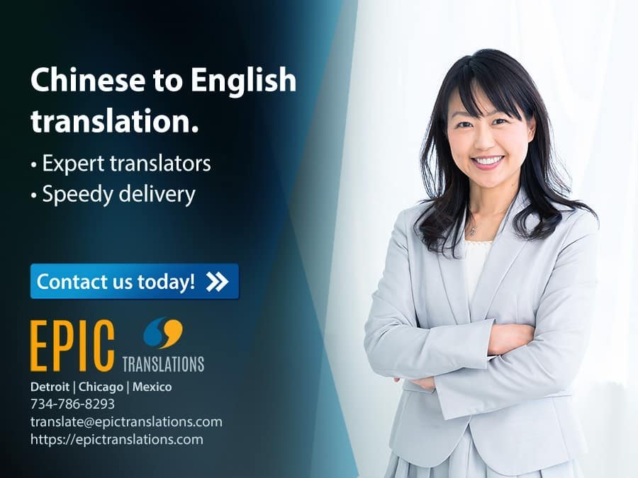 Reap the Benefits of Dependable Chinese to English Translation