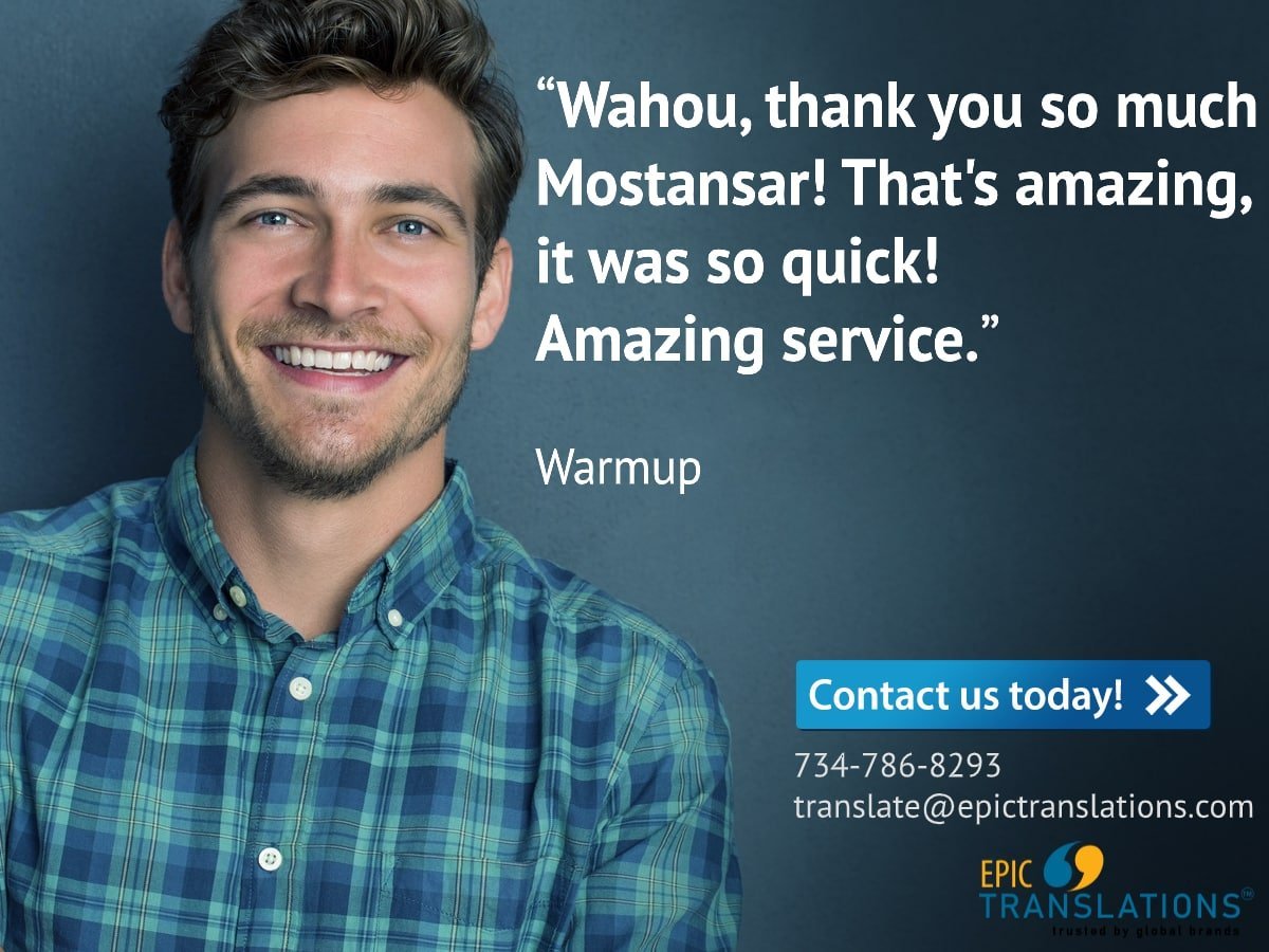 Warmup EPIC Translations testimonial for document translation service