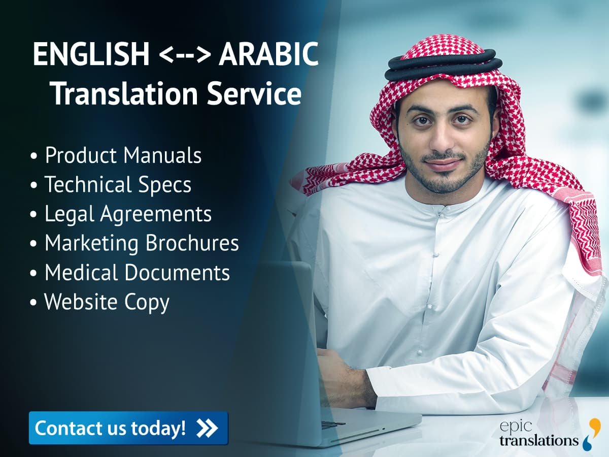 Translate English To Arabic Epic Translations Agency