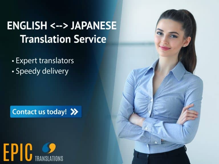Japanese to English Translation JapaneseEnglish Online Translator