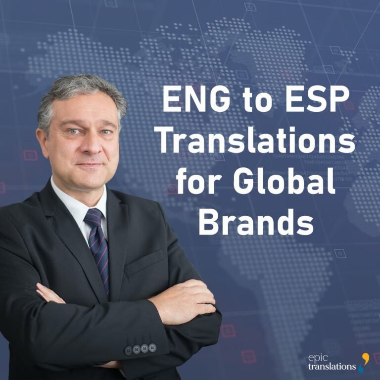 Translate from English to Spanish with EPIC Translations