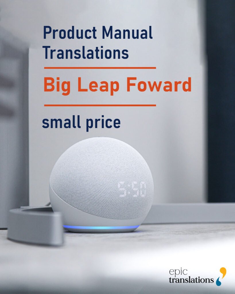 A modern smart speaker sits on a table with the on-screen text “Product Manual Translations – Big Leap Forward, small price.” The image highlights how language access through professional manual translation can help global brands expand efficiently across markets.
