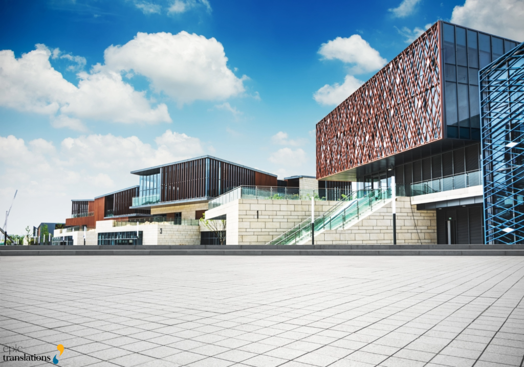 Modern government, healthcare, and educational facility representing organizations adopting integrated language operations and language access services.
