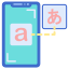 Mobile - Right-to-Left Languages Mobile app localization supporting right-to-left languages such as Arabic